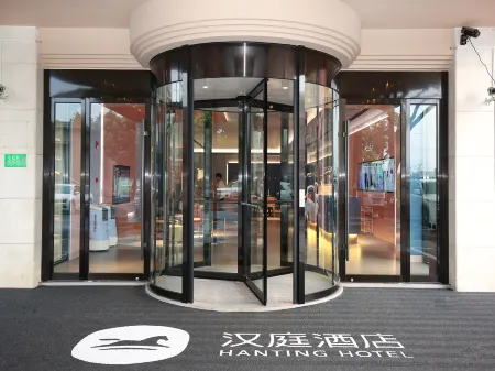 HanTing Hotel (Shanghai Hongqiao Airport Xindian)