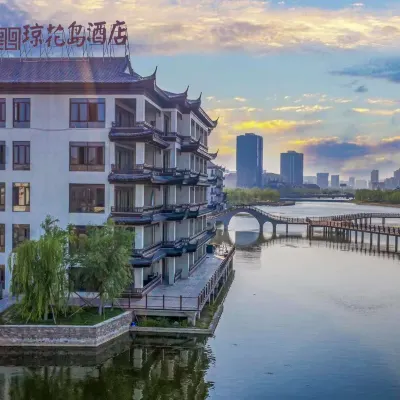 Qionghua Island Hotel Hotels near Tai'an Old Street