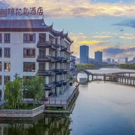 Qionghua Island Hotel