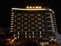 晋江天禾大酒店 - 酒店外部