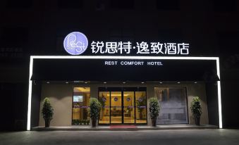 Ruist Yizhi Hotel(Luohe Food College store)