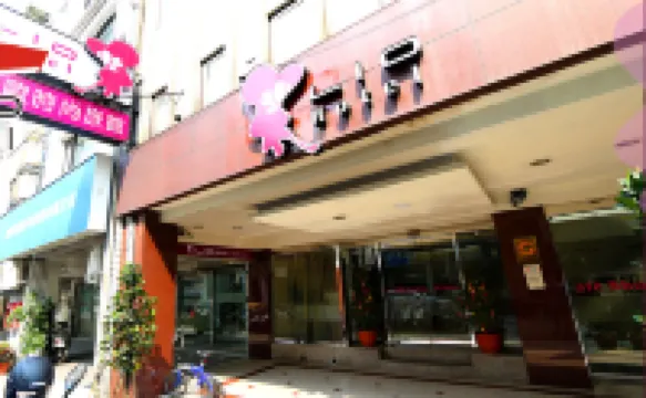 Lio Hotel Hotels near Ximending