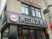 西安米兰精选酒店 - 酒店外部