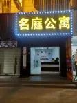 Mingting Apartment