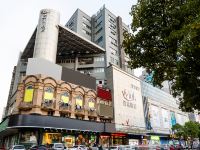 Vyluk蔚徕酒店(荆州红门路美佳华店) - 酒店外部