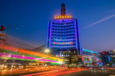 Jilv Huatian Hotel Foshan Hotels in Nanhai film and Television City