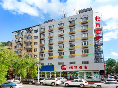 Elan Hotel (Mudanjiang Railway Station)