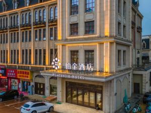 Platine Hotel Pingxiang