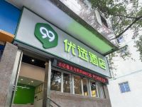 99优选酒店(重庆江北国际机场店) - 酒店外部