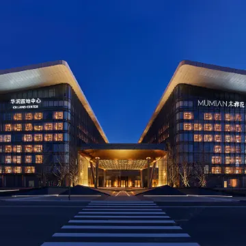 Mumian Beijing Daxing International Airport, in The Unbound Collection by Hyatt Hotel