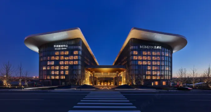 Mumian Beijing Daxing International Airport, in The Unbound Collection by Hyatt Hotel