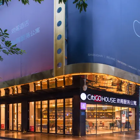 CitiGO Hotel Guangzhou Tianhe Taikoo Hui Отели рядом с достопримечательностью «Тянхэ»