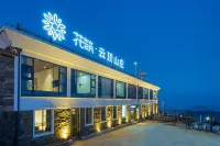Floral Hotel·Linhai Cangshan Genting Hotel(Linhai Kuocangshan Yunding Manor)