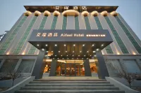 โรงแรมไอเฟย (พิพิธภัณฑ์ฉือโจว โรงเรียนมัธยมหมายเลข 1)