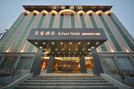 Aifeel Hotel