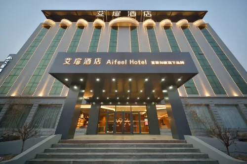 Aifeel Hotel Hotel di Ci County