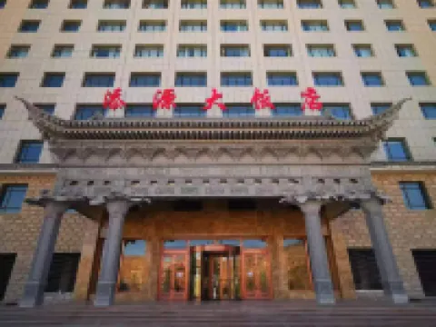 Tianyuan Hotel Hotels in Jishishan