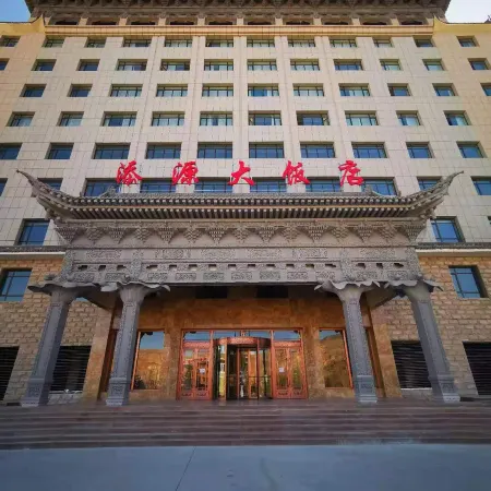 Tianyuan Hotel