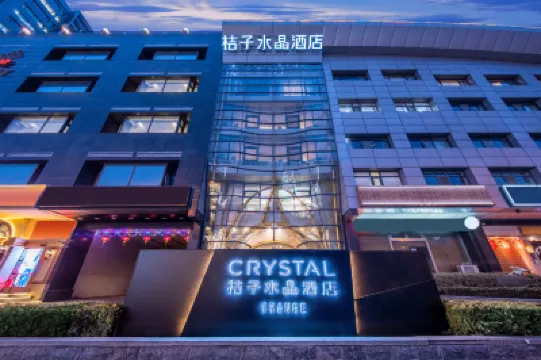 Crystal Orange Beijing Guomao Heshenghui Hotels near Baiziwan