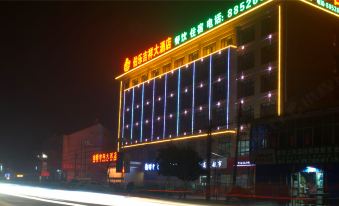 Chengwu Bole Jixiang Hotel