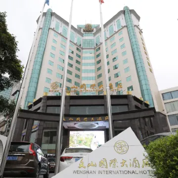 吉安文山國際大酒店 鄰近能仁巷的酒店