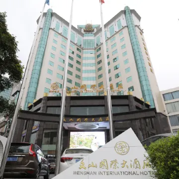 Wenshan International Hotel Отели рядом со станцией Станция Цзянси