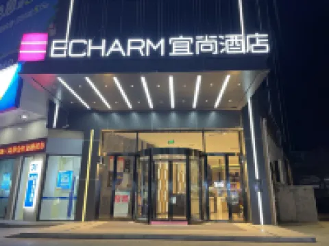 Echarm Hotel (Qinzhou Pubei) Hotels in Pubei