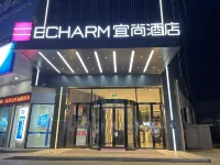 Echarm Hotel (Qinzhou Pubei) Hotels near Pubeixian Library