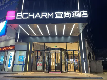 Echarm Hotel (Qinzhou Pubei) Отели рядом с достопримечательностью «Oriental Water Park»