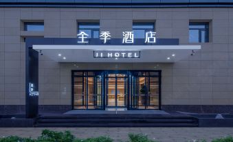 JI Hotel (Beijing Olympic Sports Center National Stadium-Bird's Nest)