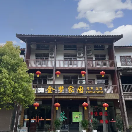 Jiange Jinmeng Jiayuan Chinese Inn