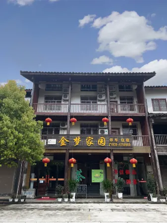 Jiange Jinmeng Jiayuan Chinese Inn Отели рядом с достопримечательностью «Cuiyunlang»