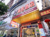 宾阳万丰商务酒店 - 酒店外部