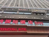 Qidong Star Tones E-sports Hotel
