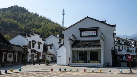 Cloud and terraced cloud homesick hotel Отели рядом с достопримечательностью «Zhejiang Radio & TV University Yunhe Branch (Ma'anshan Road)»