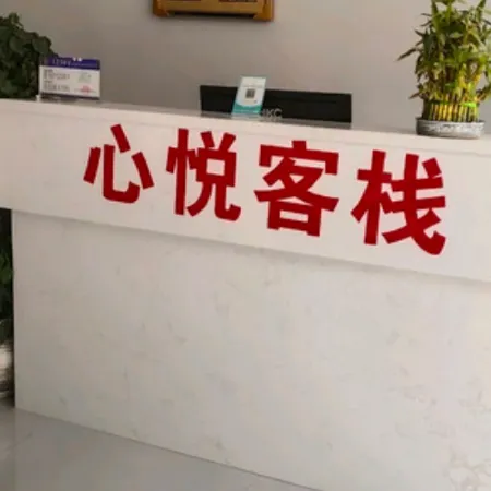 Bashan Grand Canyon Tujia Xinyue Inn