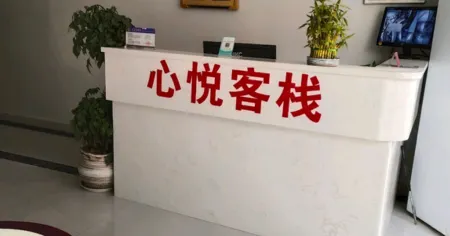 Bashan Grand Canyon Tujia Xinyue Inn Отели в г. Сюаньхань