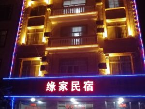 Fangchenggang Yuanjia Homestay