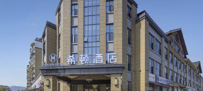 HEATON HOTEL Hotels in Beichuan Qiang Autonomous County