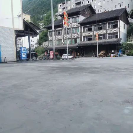 Pengshui Manju Inn