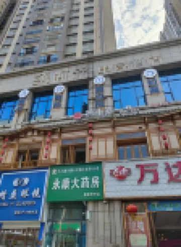 Man time E-sports Hotel