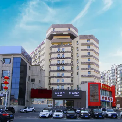 莫泰酒店（長春建設街小童醫院店） 鄰近芙蓉桥的酒店