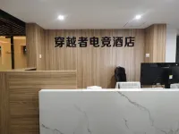Crossing E-sports Hotel (Dalian Railway Station Qingniwa Bridge) Hotels near Senmao Building