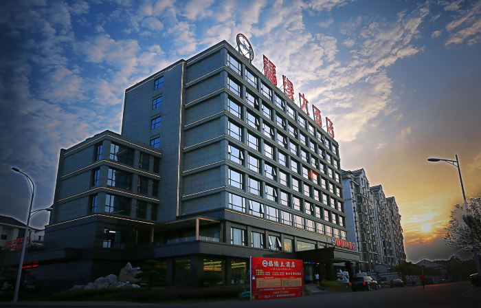 Fuyuan Hotel