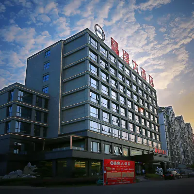 Fuyuan Hotel Hotels near Wangjiang Museum