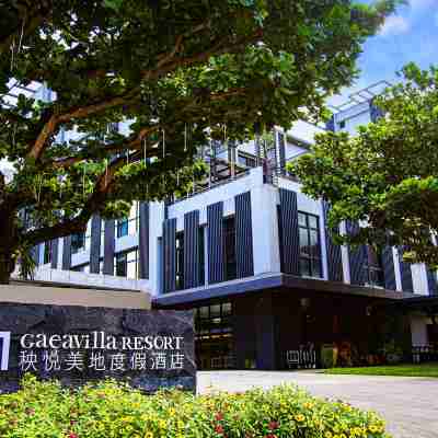 秧悅美地渡假飯店 Hotel Exterior