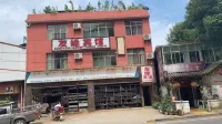 Kaiyang Youyuan Hotel Hotels near Hou'er Sinkhole Scenic Area