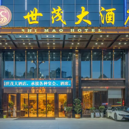 Kaili Shimao Hotel (Kaili East Beijing Road)