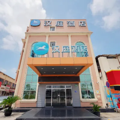 HanTing Hotel (Shanghai Hangtou Subway Station) Hotels near Pudong Legal Theme Park
