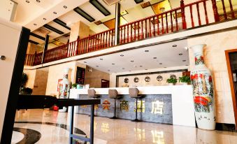 Hotan And Convention Hotel
